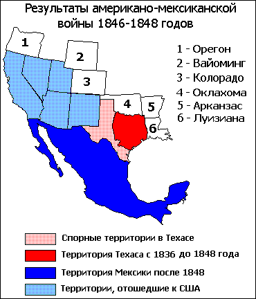 ����������, �������������� � ��� � ���������� ����� 1846-1848 �����.